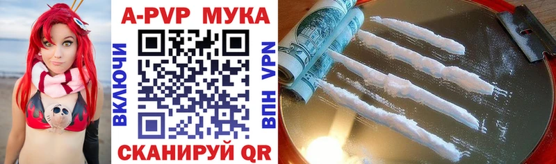 Купить где  Верхний Тагил  Альфа ПВП СК КРИС 