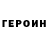 АМФЕТАМИН Розовый Irina Engel