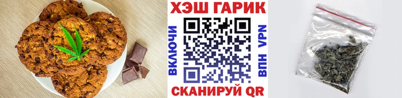 Cannafood марихуана  Купить  Верхний Тагил 