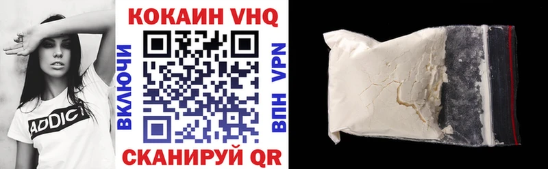 Купить  Верхний Тагил  КОКАИН 99% 