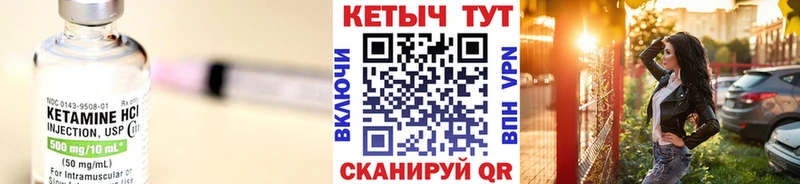 КЕТАМИН ketamine Верхний Тагил