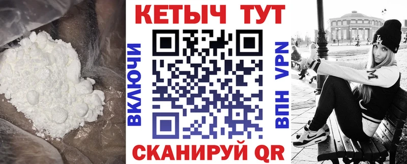 Кетамин VHQ  Купить закладки  Верхний Тагил 