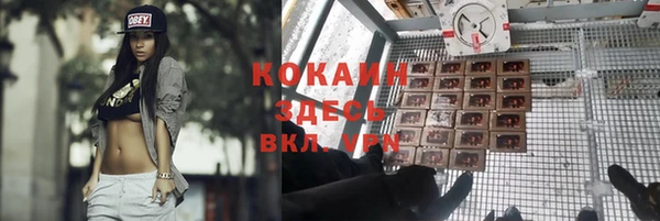 дистиллят марихуана Богданович