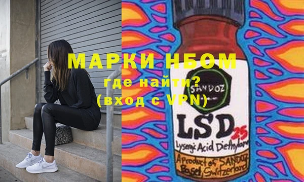 mdma Богородск