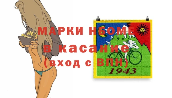 mdma Богородск