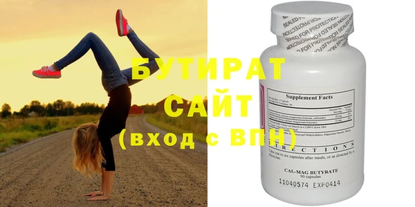 дистиллят марихуана Богданович