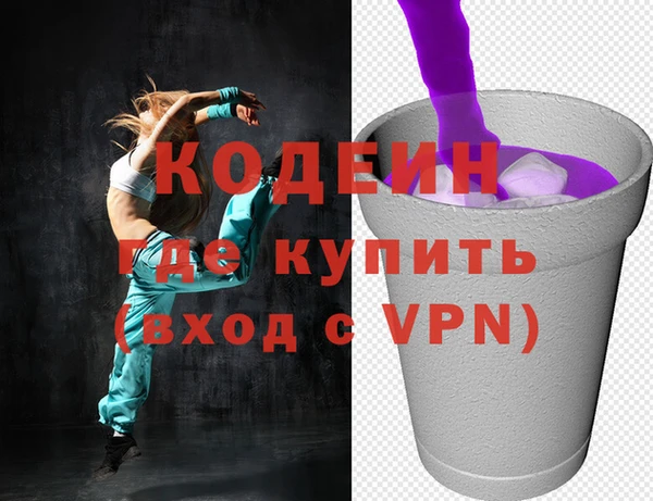 дистиллят марихуана Богданович