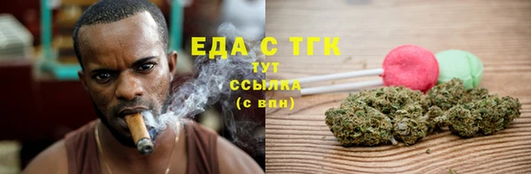 дистиллят марихуана Богданович