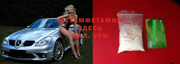mdma Богородск