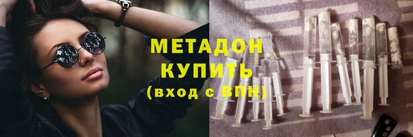дистиллят марихуана Богданович