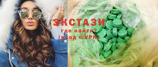 mdma Богородск