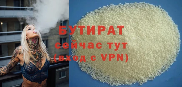 дистиллят марихуана Богданович