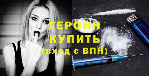 дистиллят марихуана Богданович