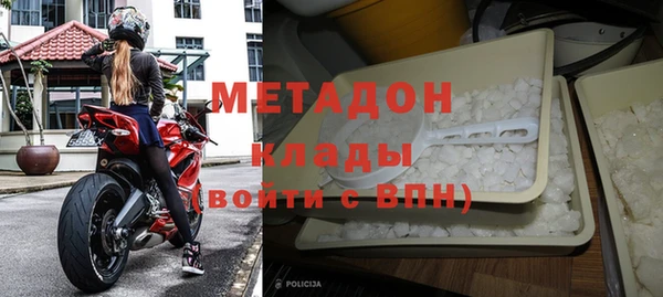 дистиллят марихуана Богданович