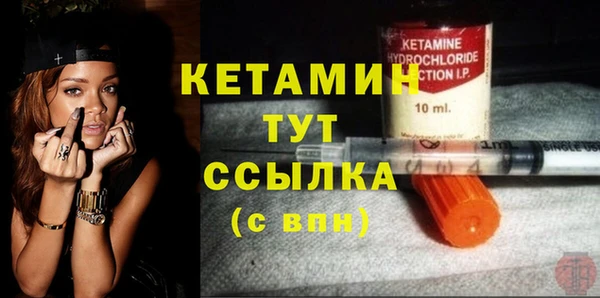 дистиллят марихуана Богданович