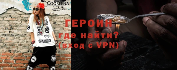 дистиллят марихуана Богданович
