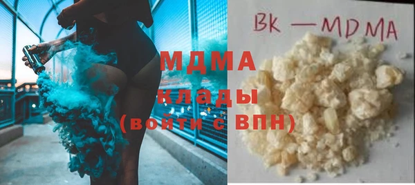 дистиллят марихуана Богданович