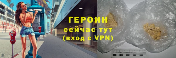 дистиллят марихуана Богданович