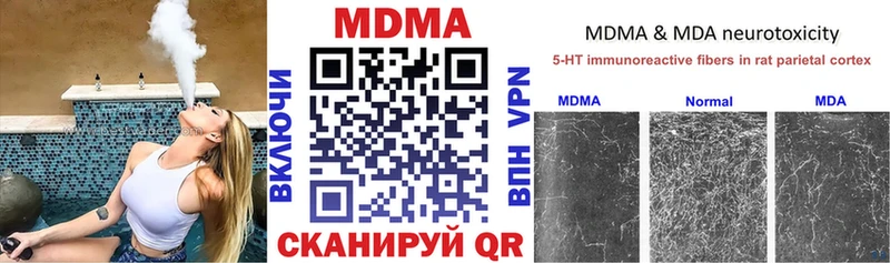 MDMA Molly Купить закладки Верхний Тагил