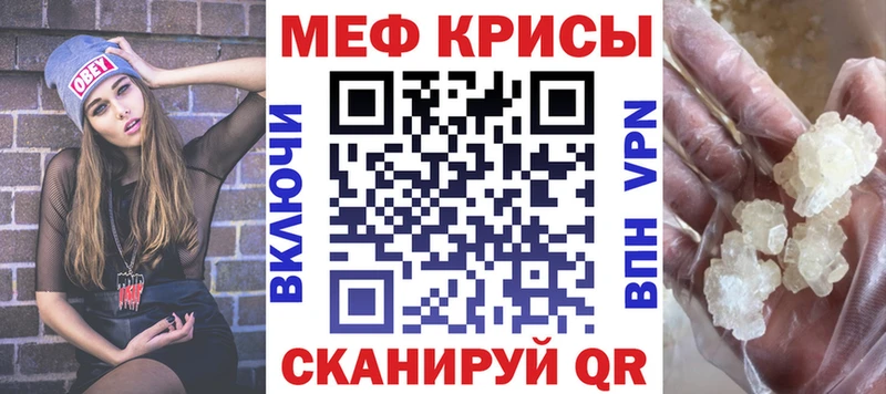 Меф мука  Купить где  Верхний Тагил 