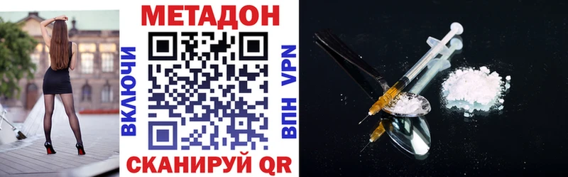 Купить  Верхний Тагил  Метадон кристалл 