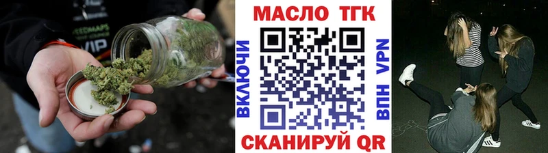 Купить где  Верхний Тагил  ТГК вейп 