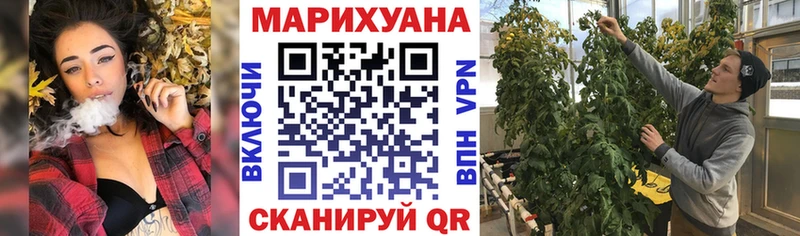 Каннабис семена Купить закладки Верхний Тагил